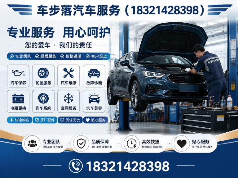 徐汇区上海汽车服务展示图